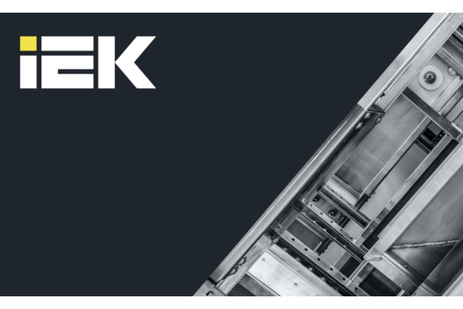 3 интересных факта о шинопроводе — история и современная линейка LINEBAR